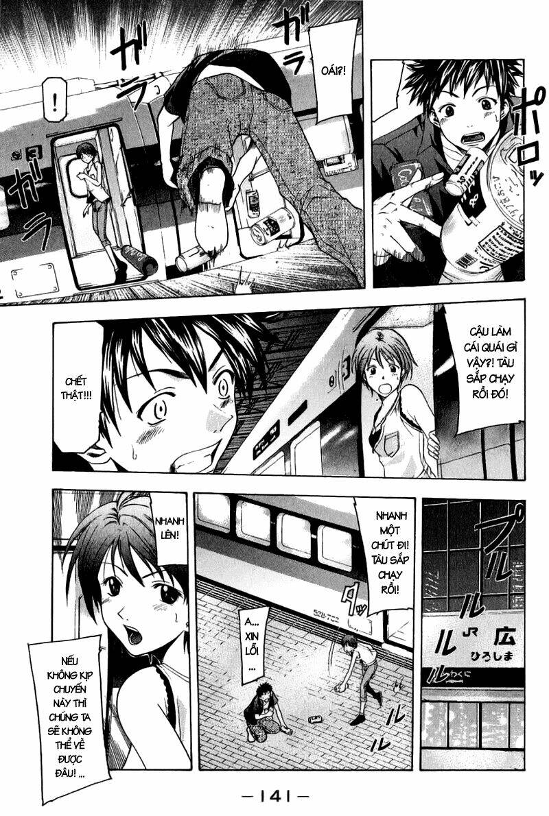 Suzuka Chapter 38 - Trang 2