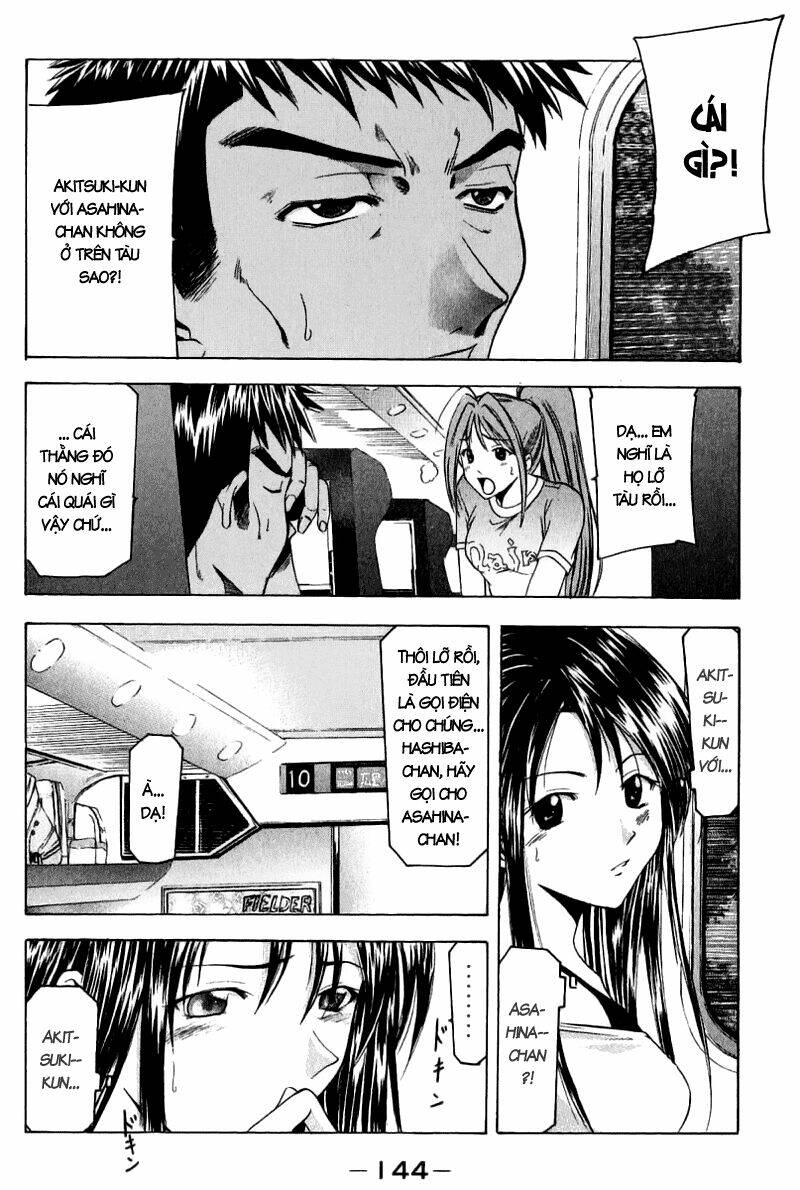 Suzuka Chapter 38 - Trang 2