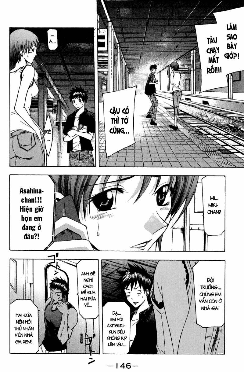 Suzuka Chapter 38 - Trang 2