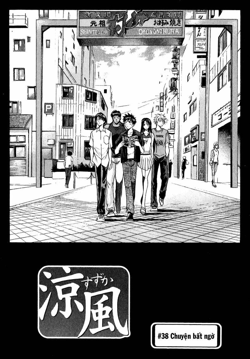 Suzuka Chapter 38 - Trang 2