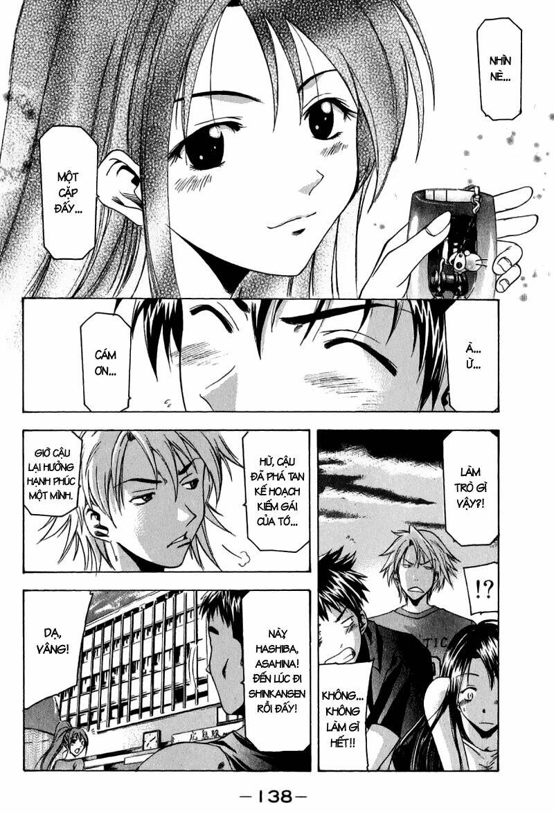 Suzuka Chapter 38 - Trang 2