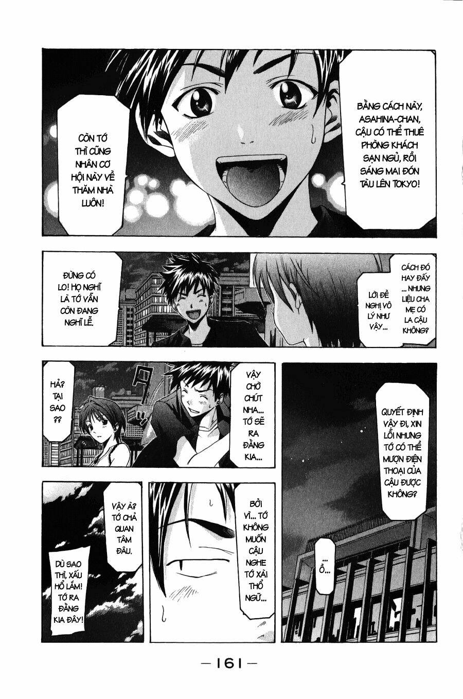Suzuka Chapter 39 - Trang 2