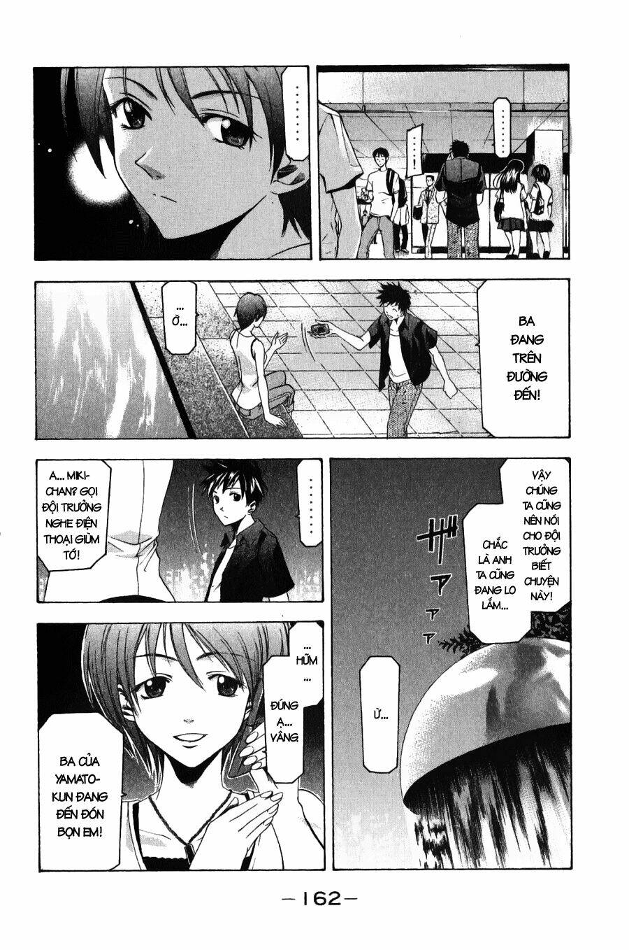 Suzuka Chapter 39 - Trang 2