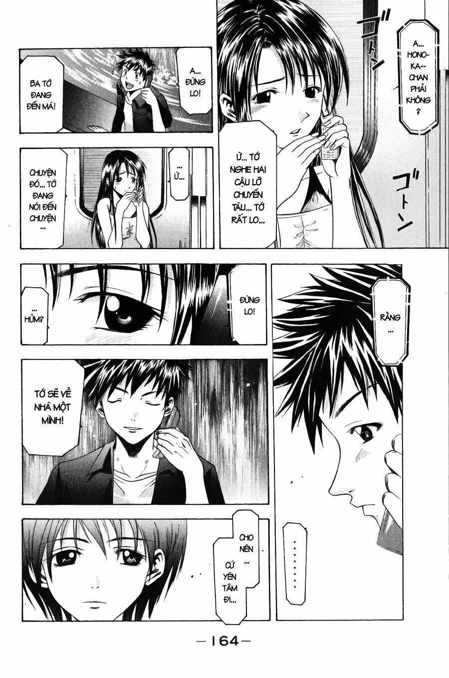 Suzuka Chapter 39 - Trang 2