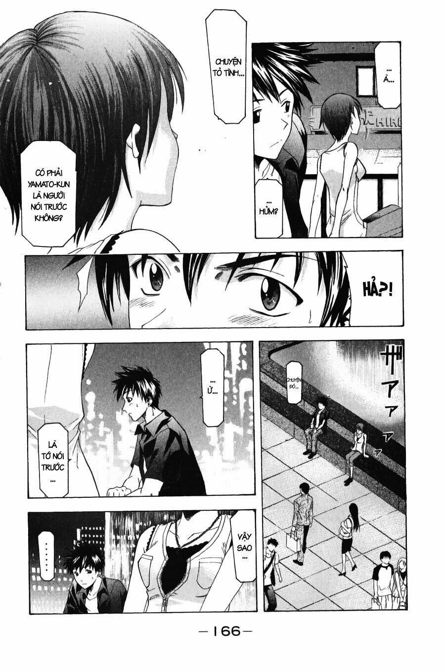 Suzuka Chapter 39 - Trang 2