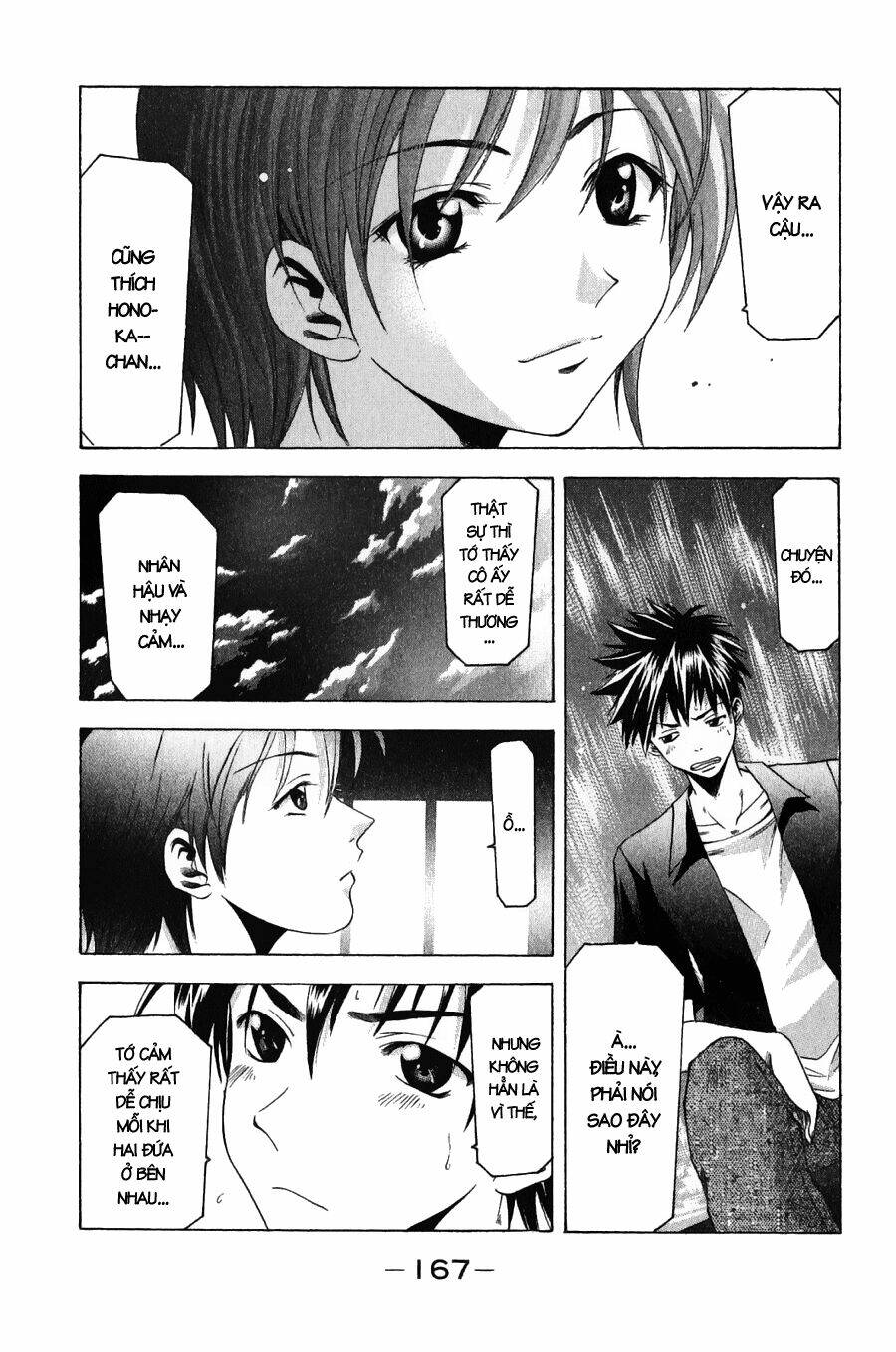 Suzuka Chapter 39 - Trang 2