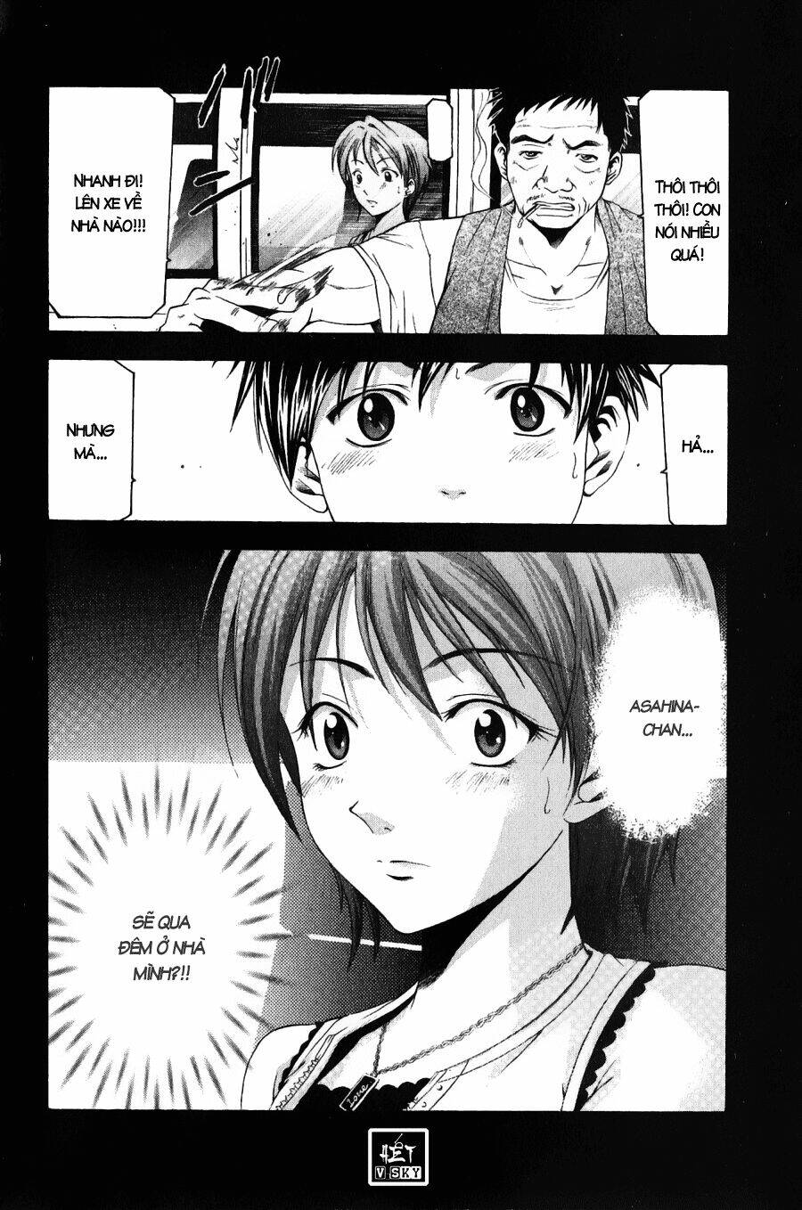 Suzuka Chapter 39 - Trang 2