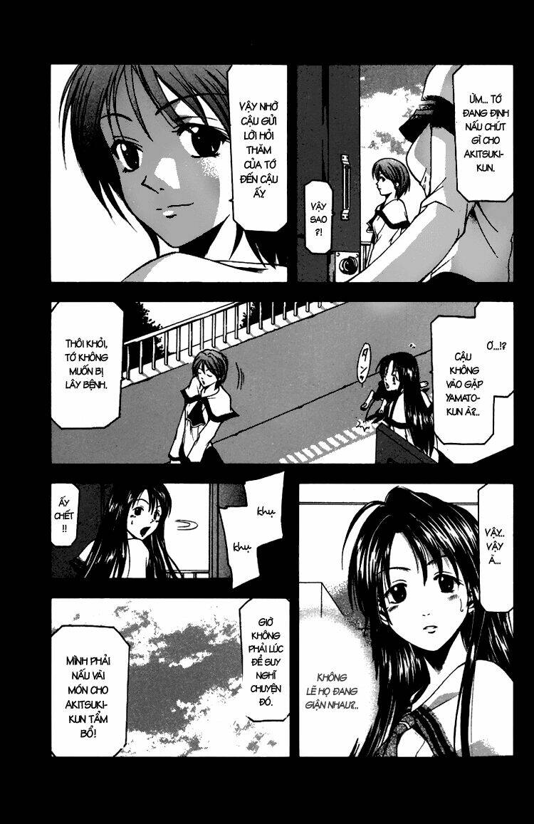 Suzuka Chapter 4 - Trang 2
