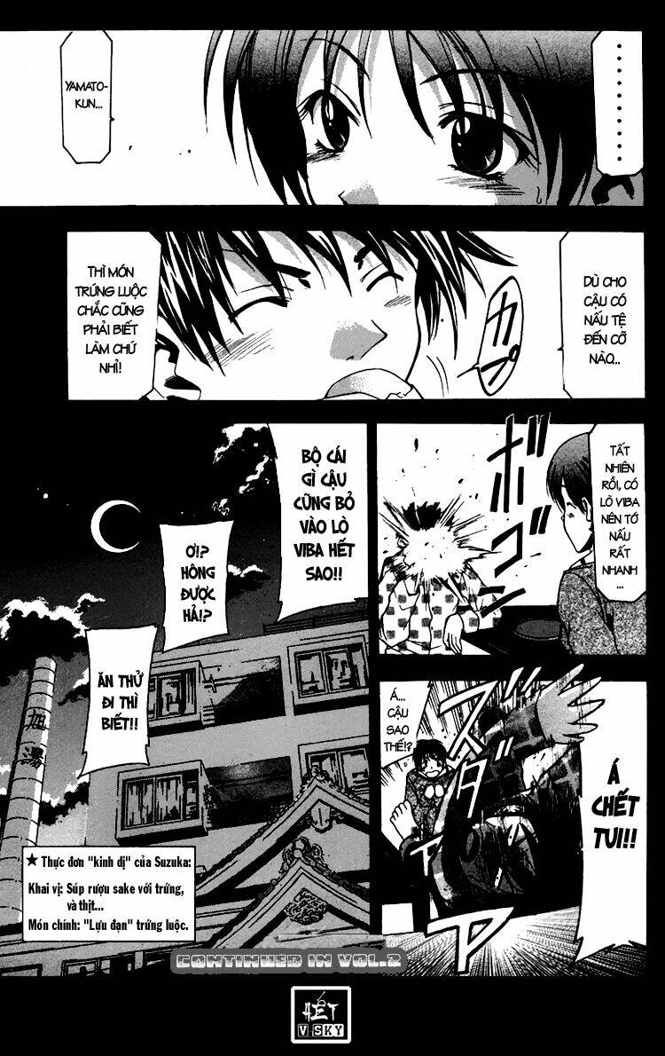 Suzuka Chapter 4 - Trang 2