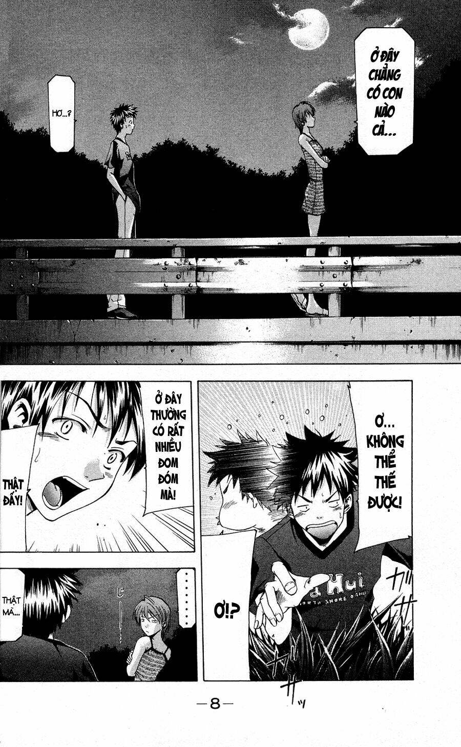 Suzuka Chapter 41 - Trang 2