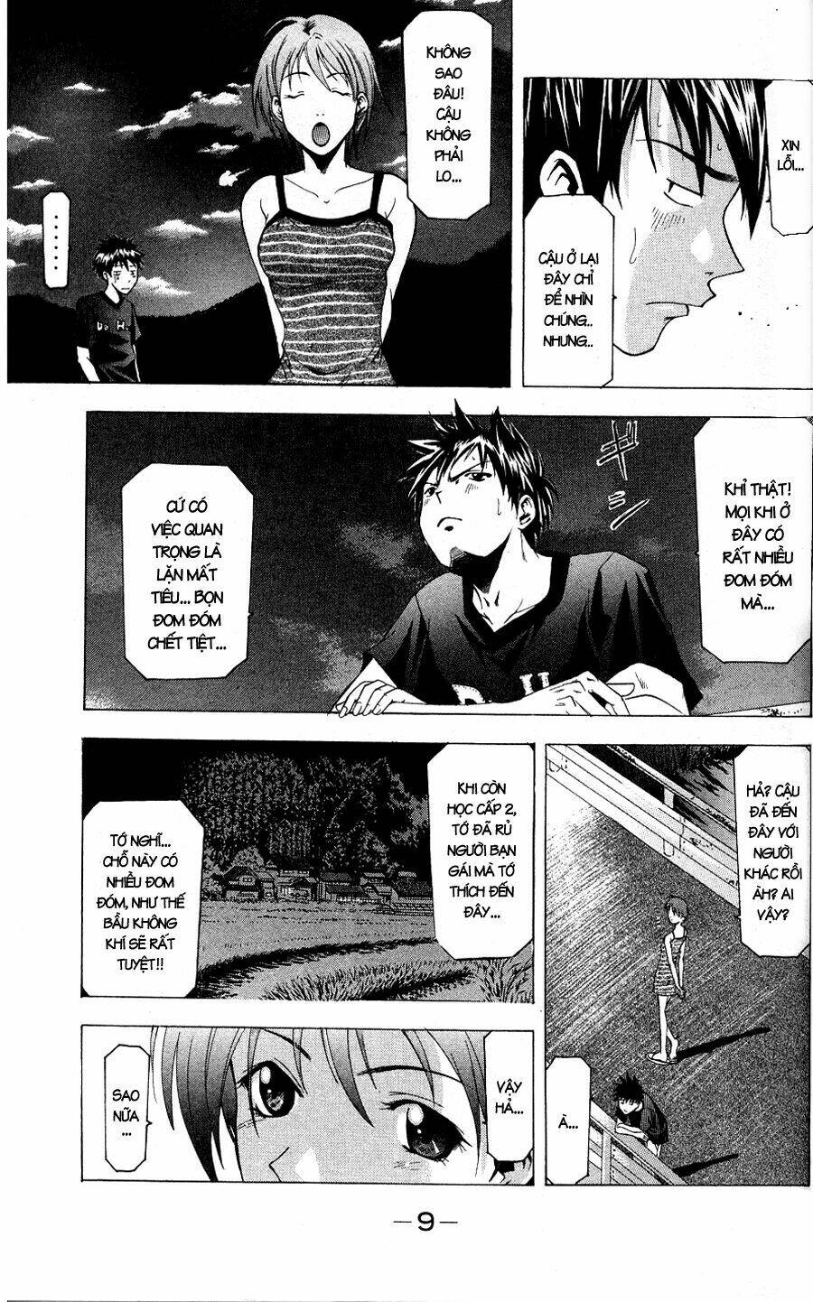 Suzuka Chapter 41 - Trang 2