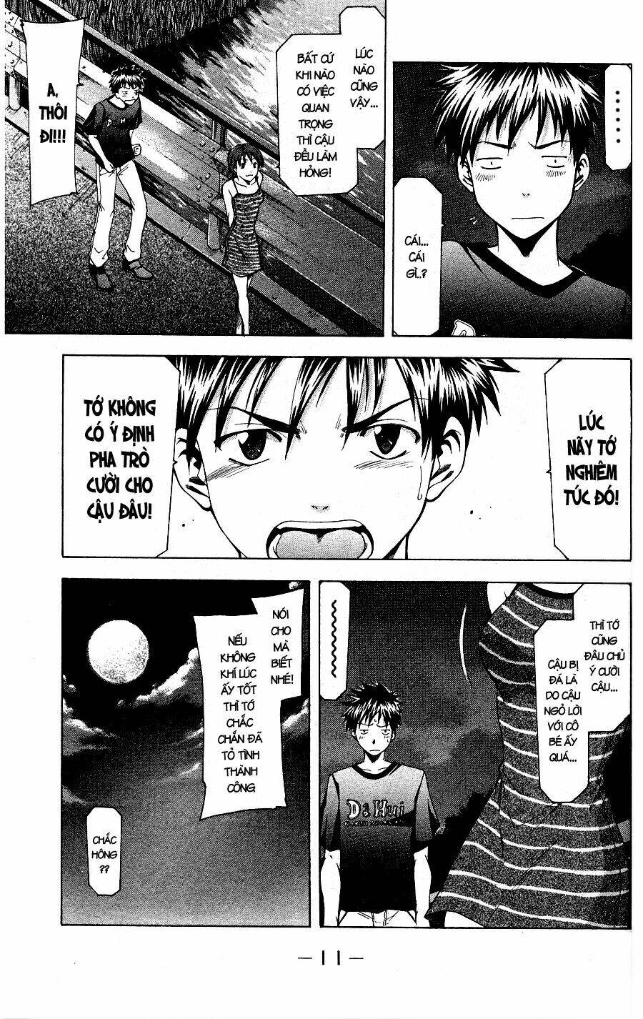 Suzuka Chapter 41 - Trang 2