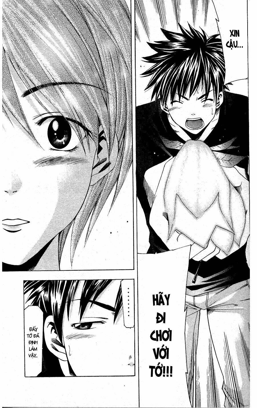 Suzuka Chapter 41 - Trang 2