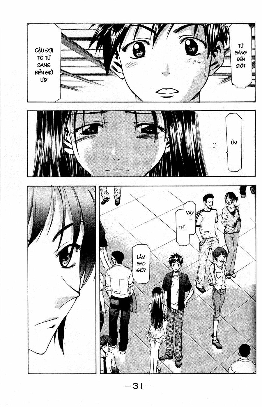 Suzuka Chapter 42 - Trang 2