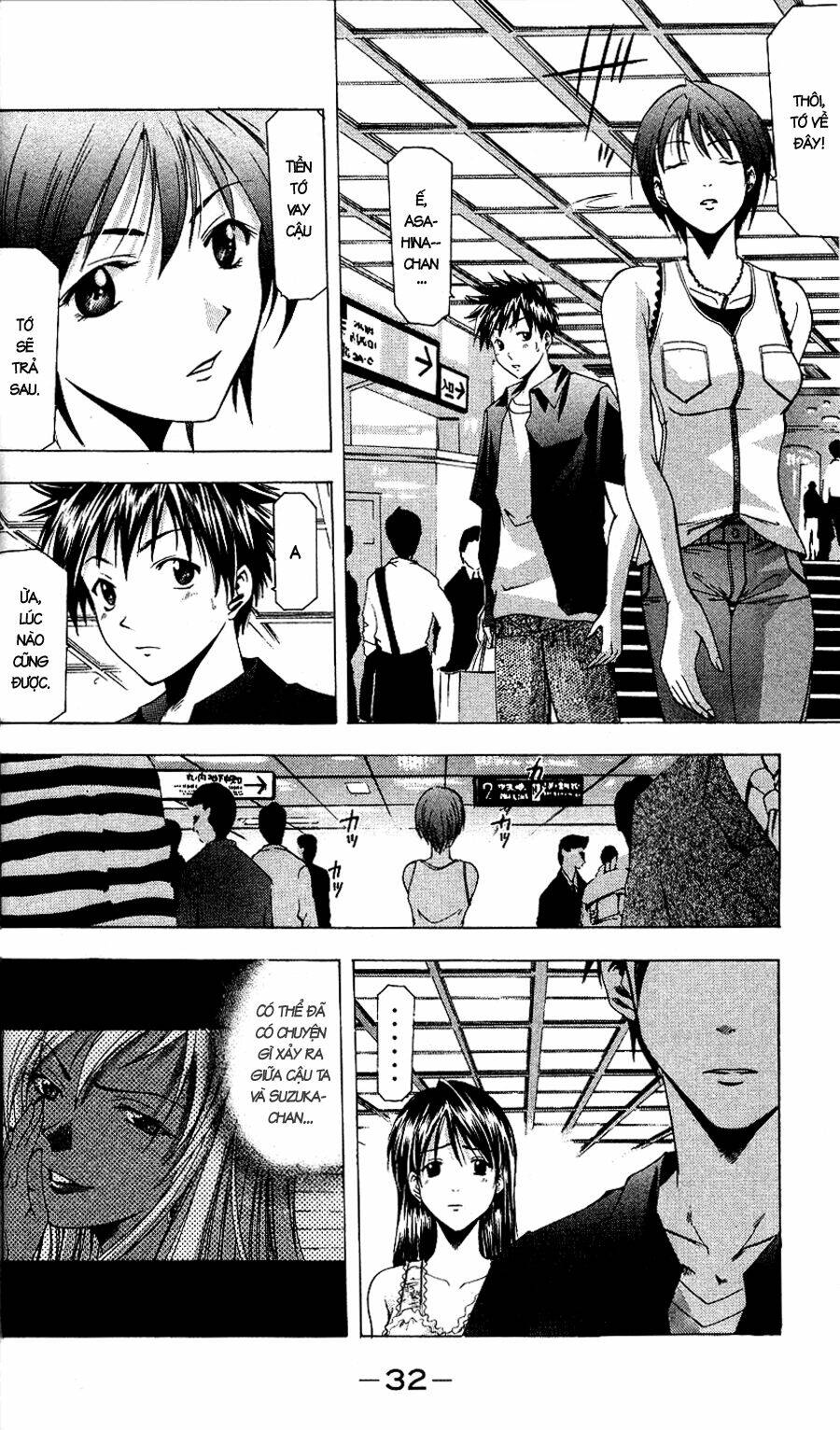 Suzuka Chapter 42 - Trang 2