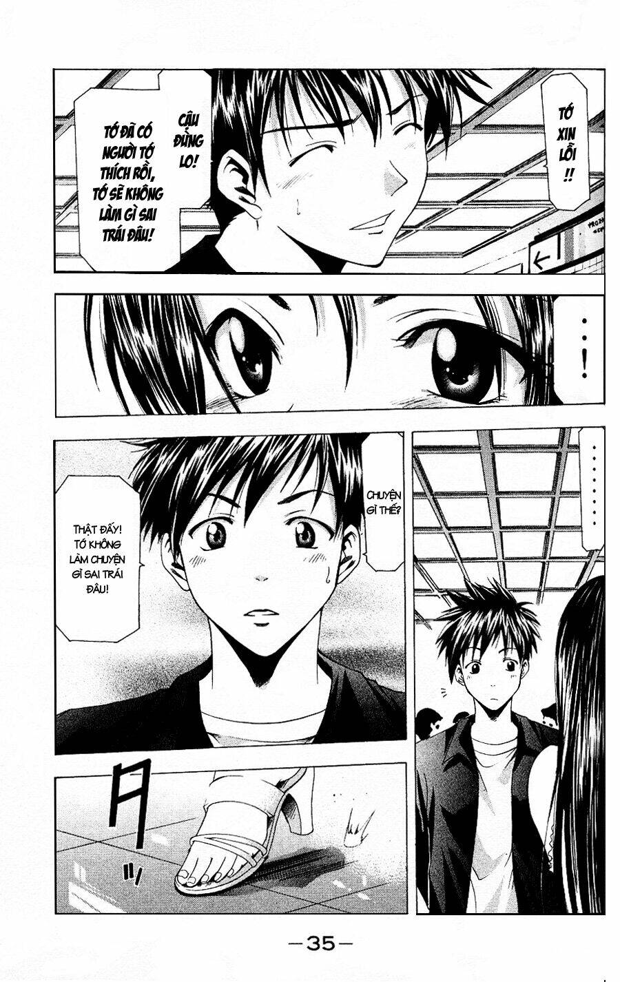 Suzuka Chapter 42 - Trang 2