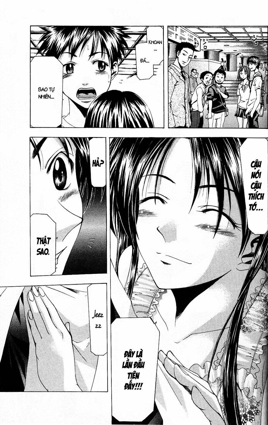 Suzuka Chapter 42 - Trang 2