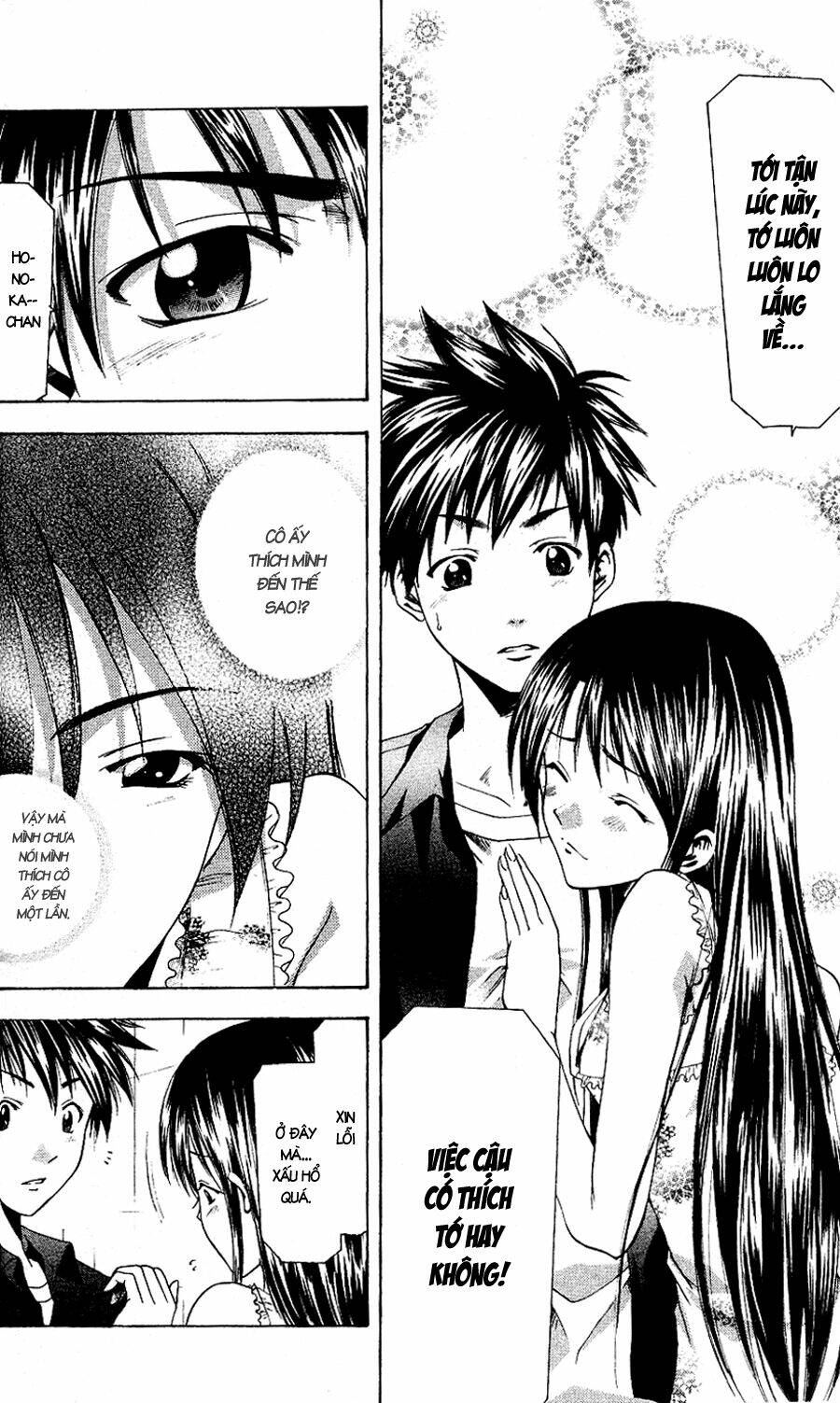 Suzuka Chapter 42 - Trang 2