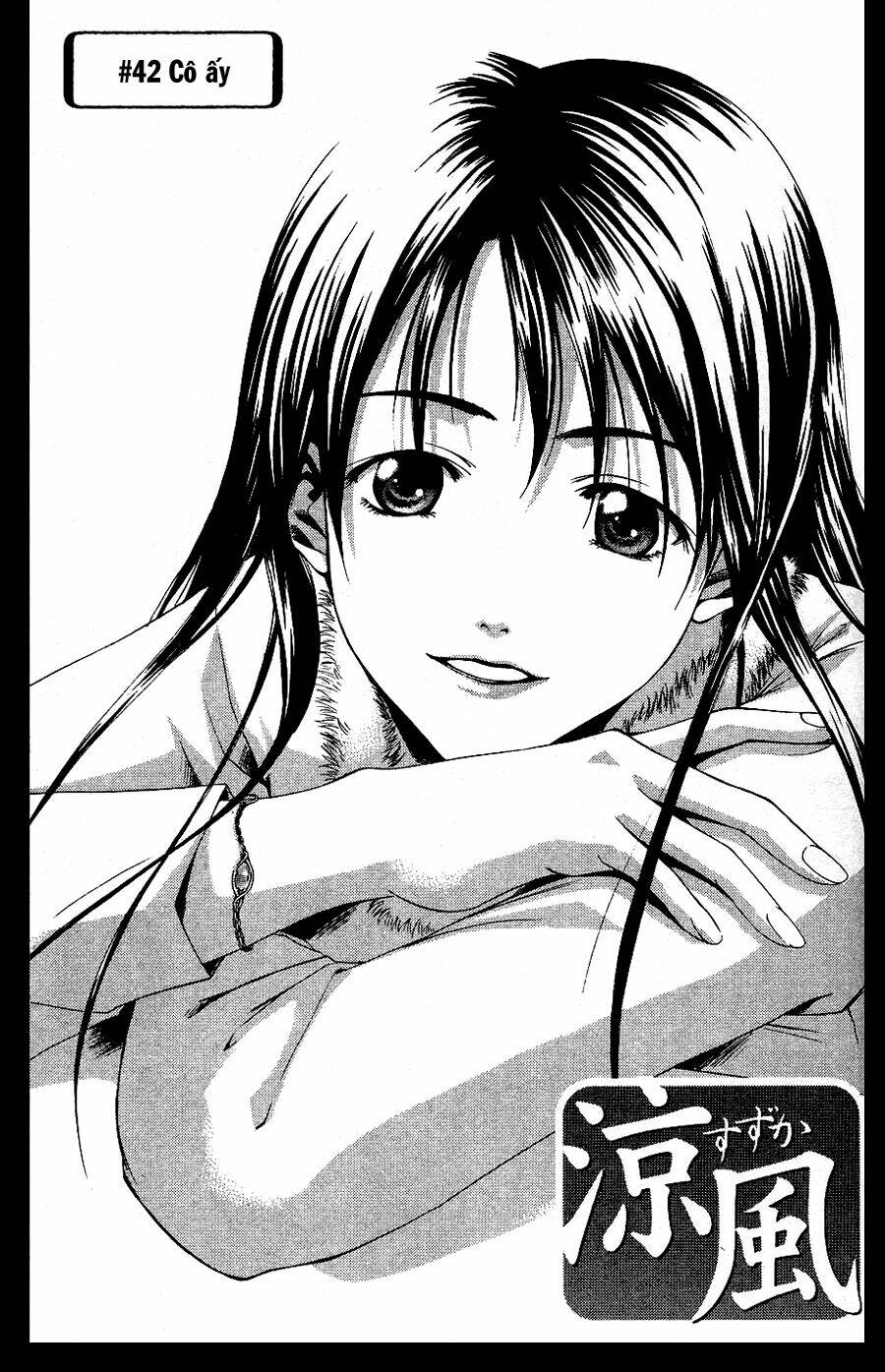 Suzuka Chapter 42 - Trang 2