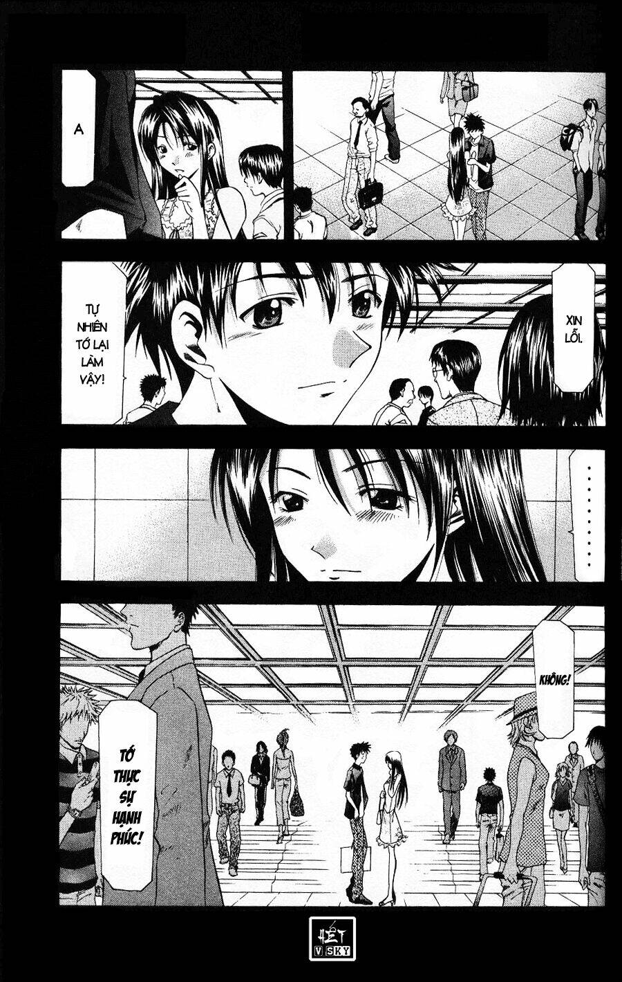 Suzuka Chapter 42 - Trang 2
