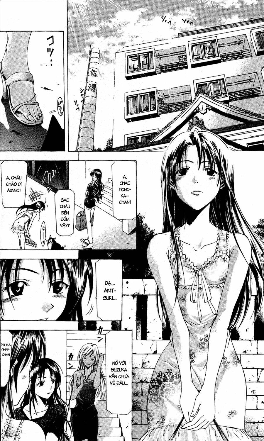 Suzuka Chapter 42 - Trang 2