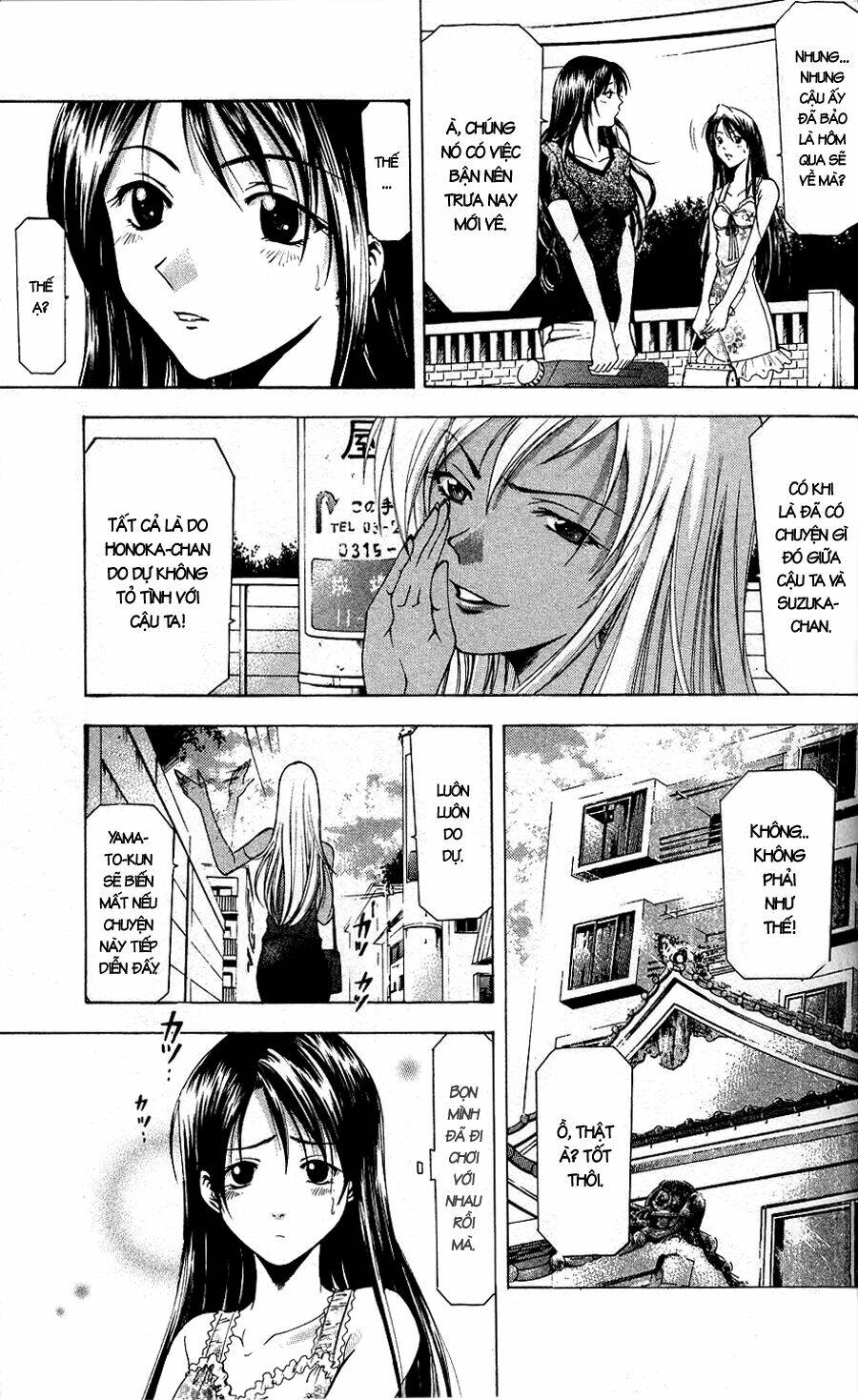 Suzuka Chapter 42 - Trang 2