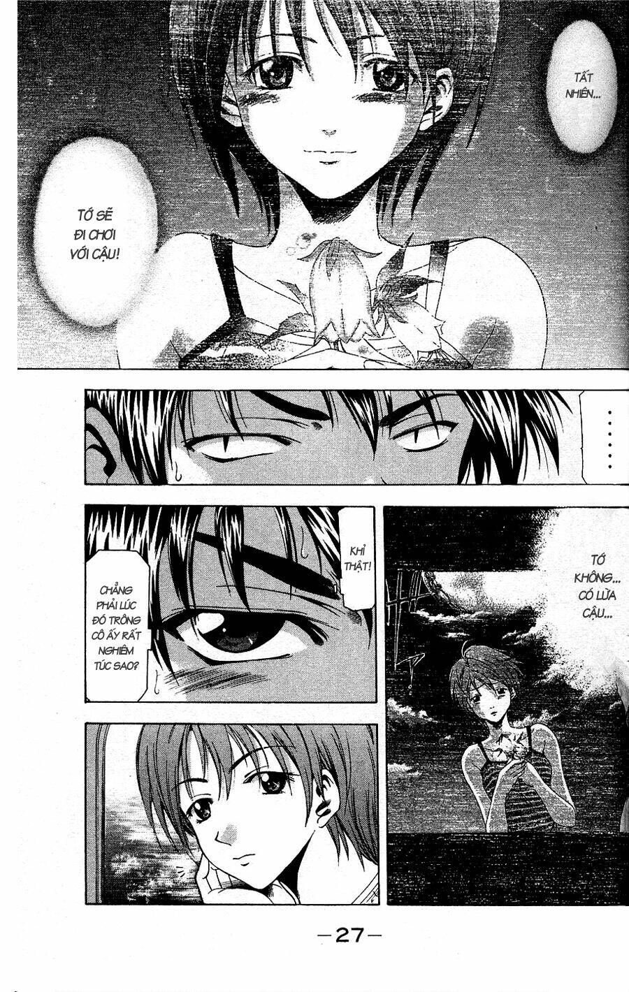 Suzuka Chapter 42 - Trang 2