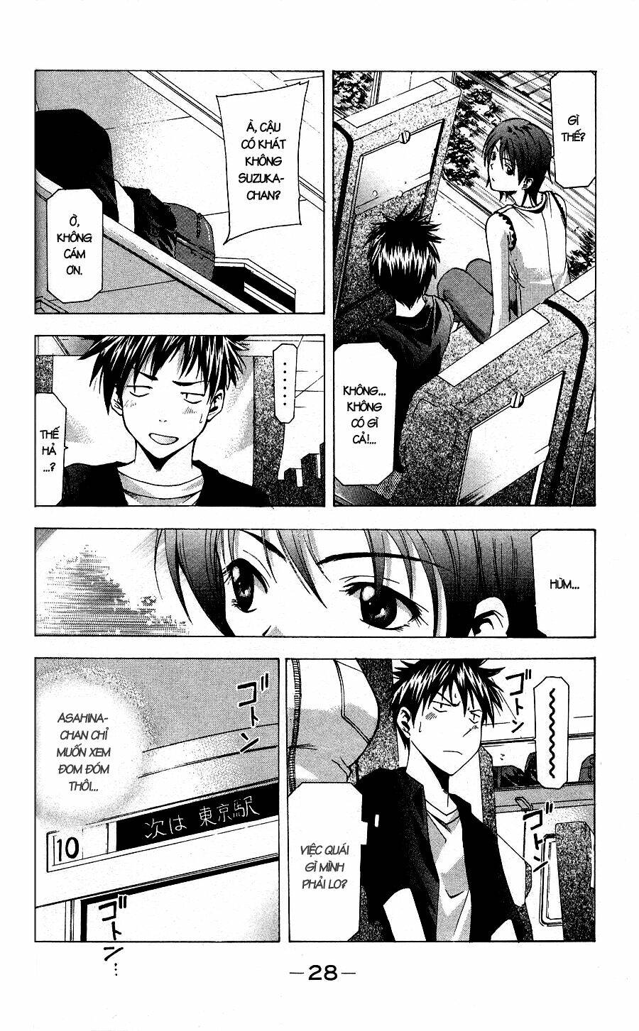 Suzuka Chapter 42 - Trang 2