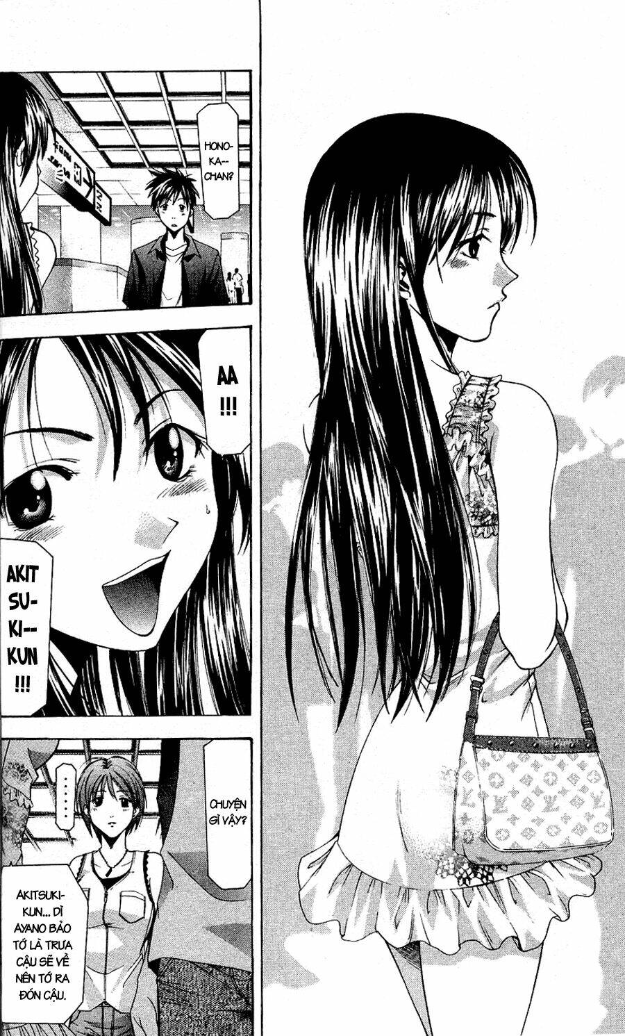 Suzuka Chapter 42 - Trang 2