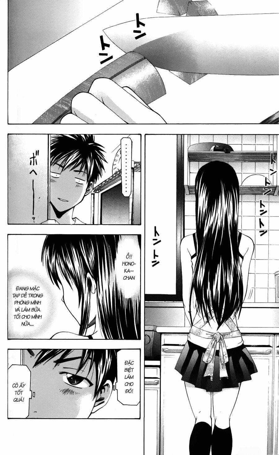 Suzuka Chapter 43 - Trang 2