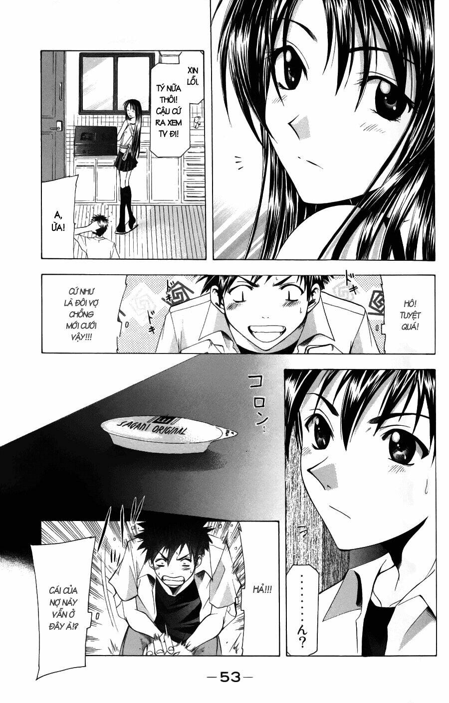 Suzuka Chapter 43 - Trang 2