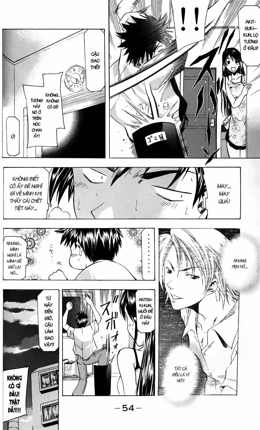 Suzuka Chapter 43 - Trang 2
