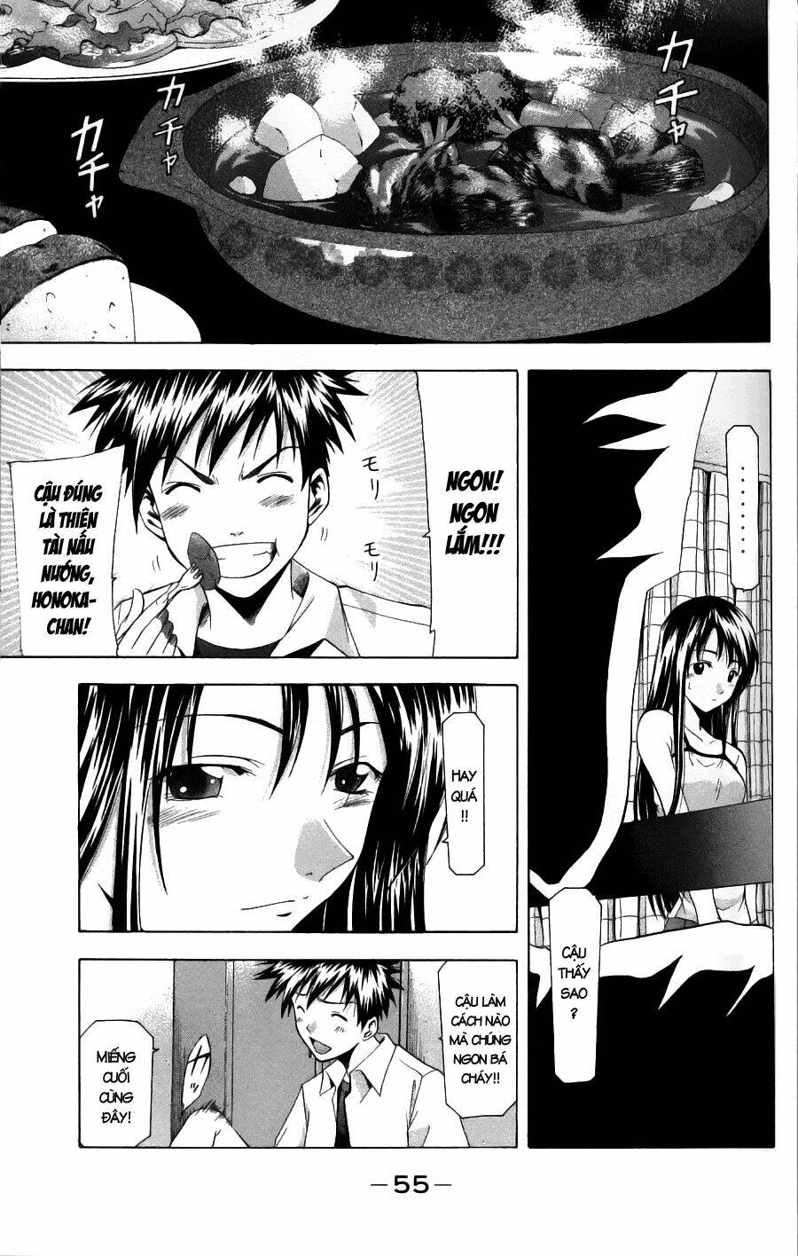 Suzuka Chapter 43 - Trang 2