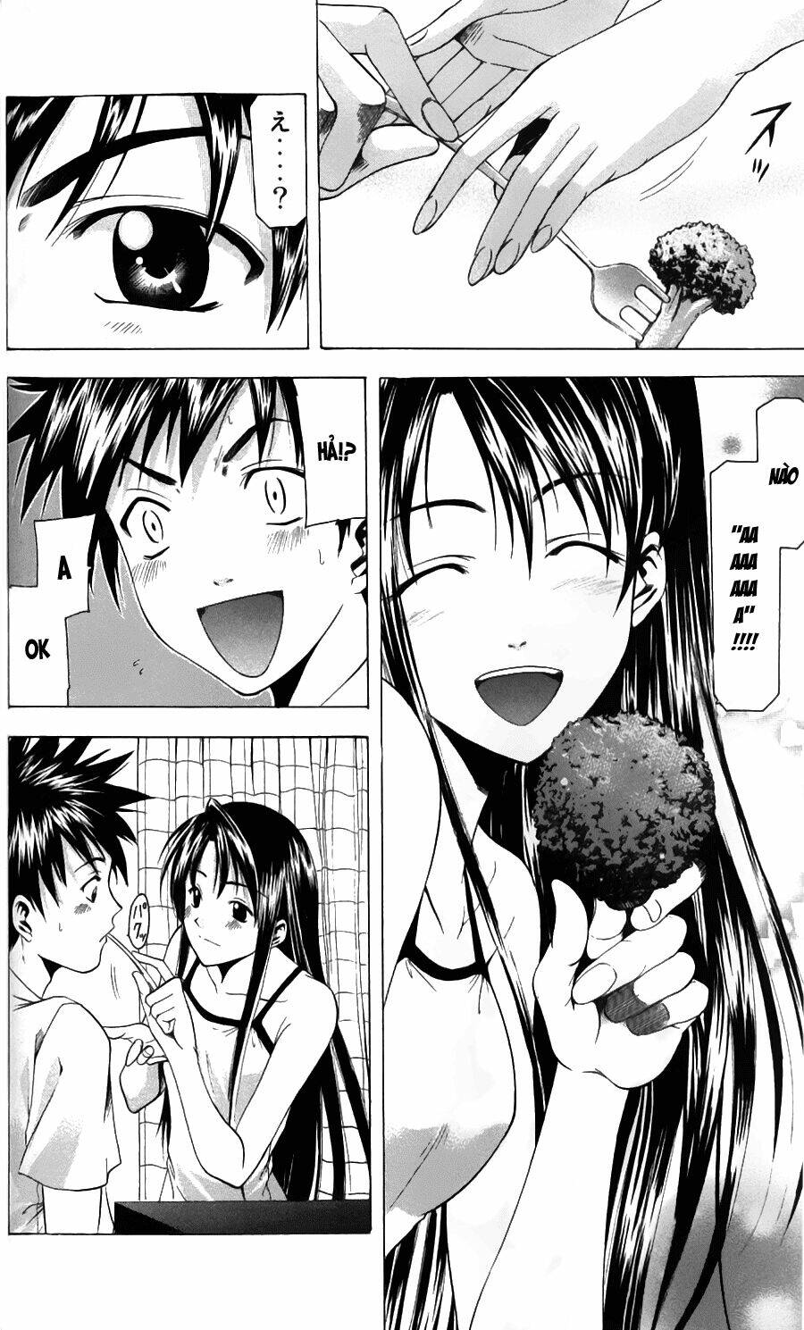 Suzuka Chapter 43 - Trang 2