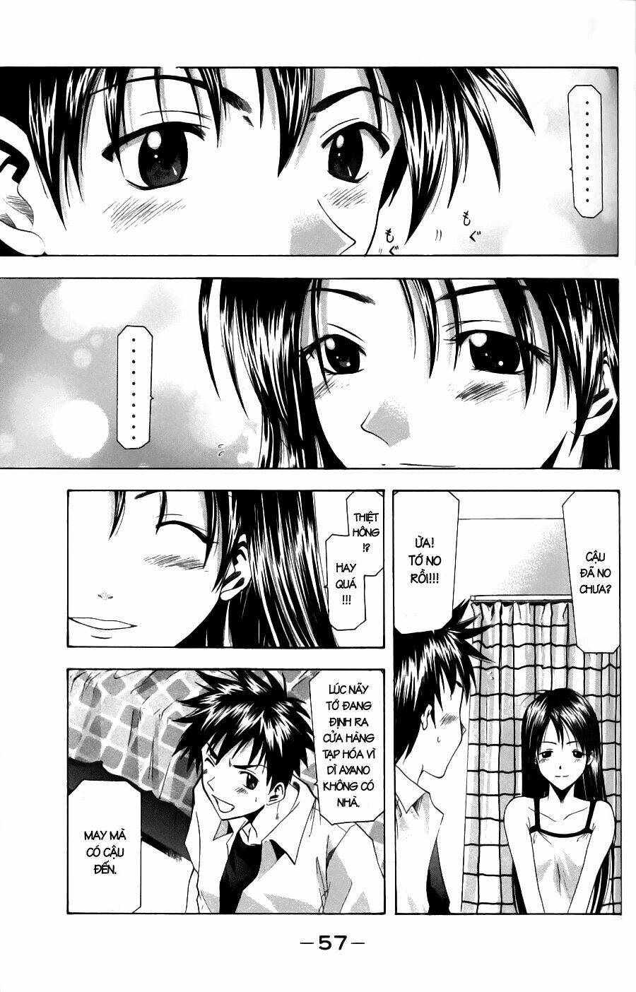 Suzuka Chapter 43 - Trang 2