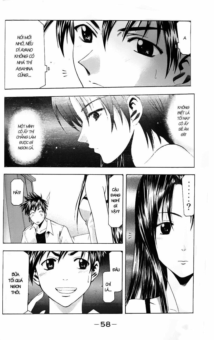 Suzuka Chapter 43 - Trang 2