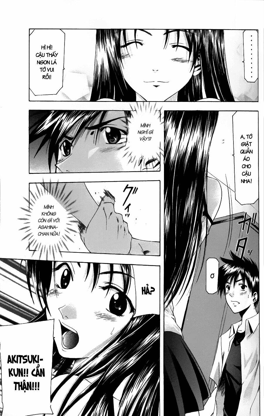 Suzuka Chapter 43 - Trang 2