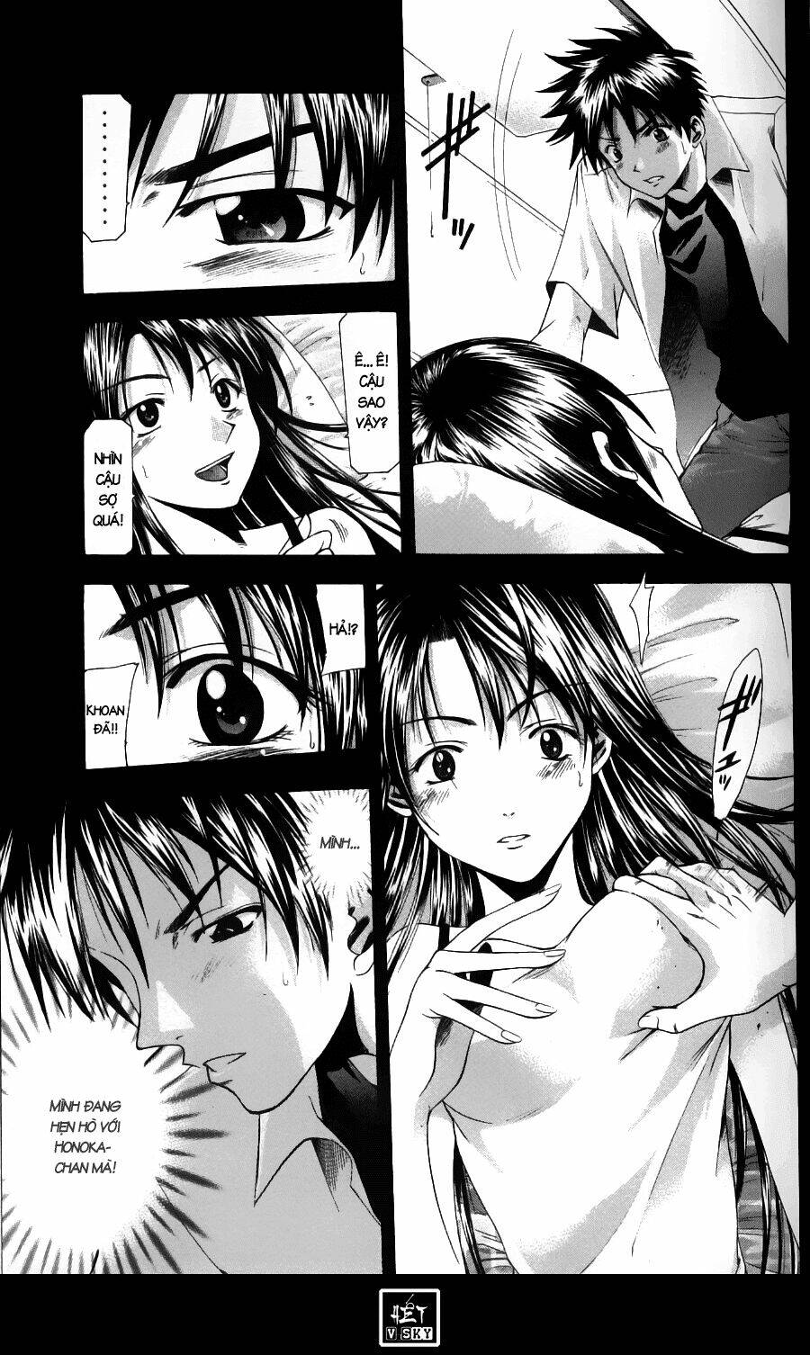 Suzuka Chapter 43 - Trang 2