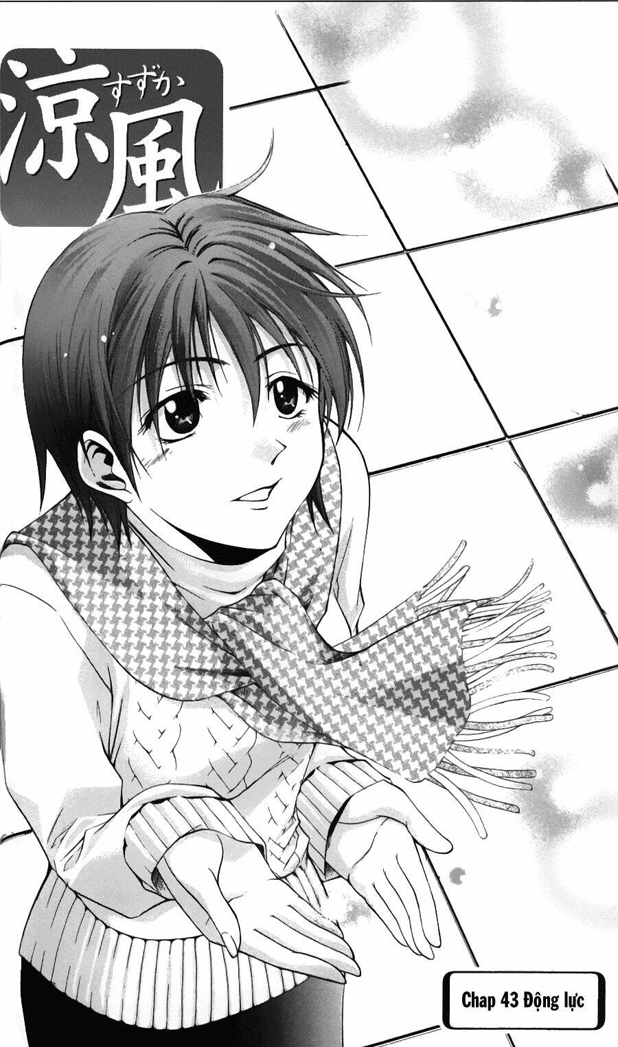 Suzuka Chapter 43 - Trang 2