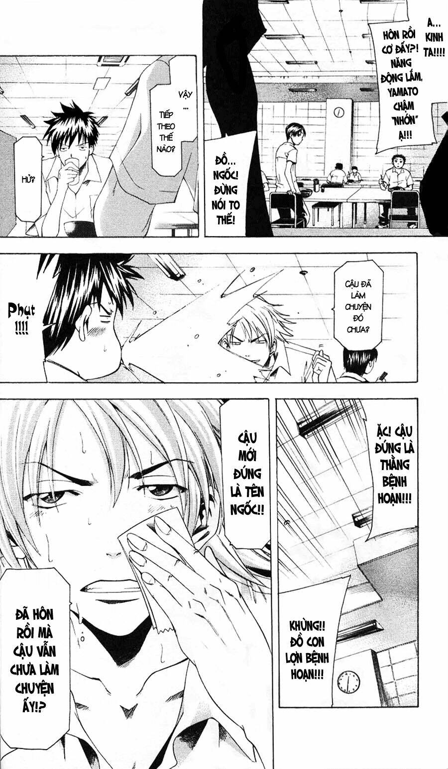 Suzuka Chapter 43 - Trang 2