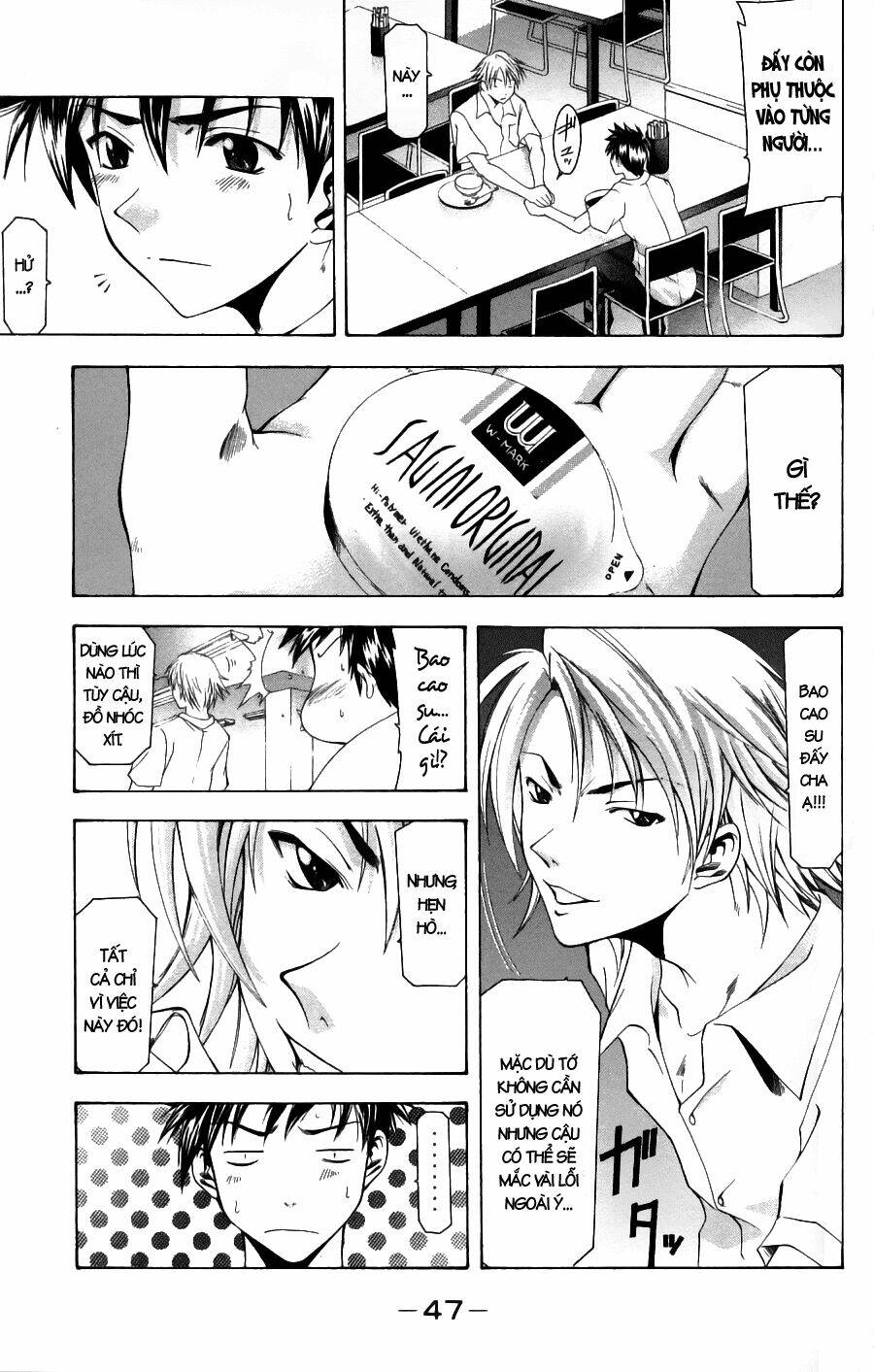 Suzuka Chapter 43 - Trang 2