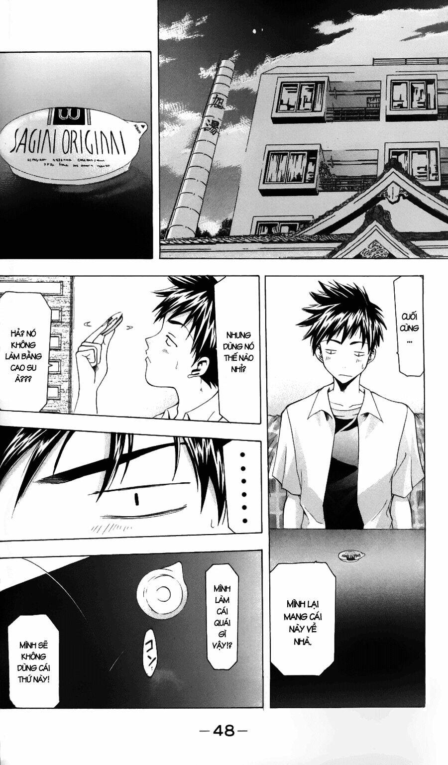Suzuka Chapter 43 - Trang 2