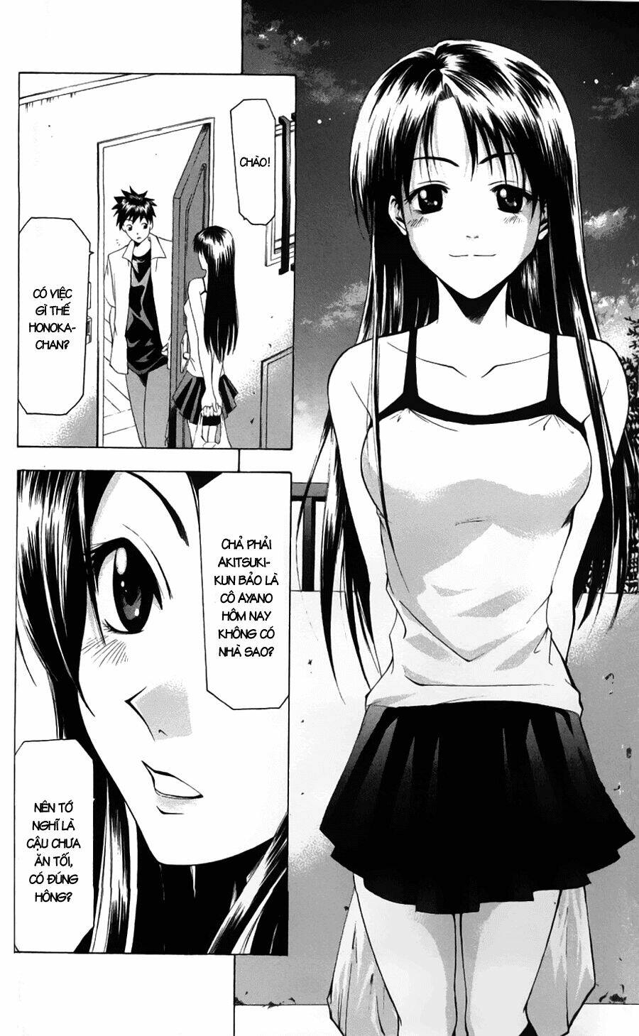Suzuka Chapter 43 - Trang 2