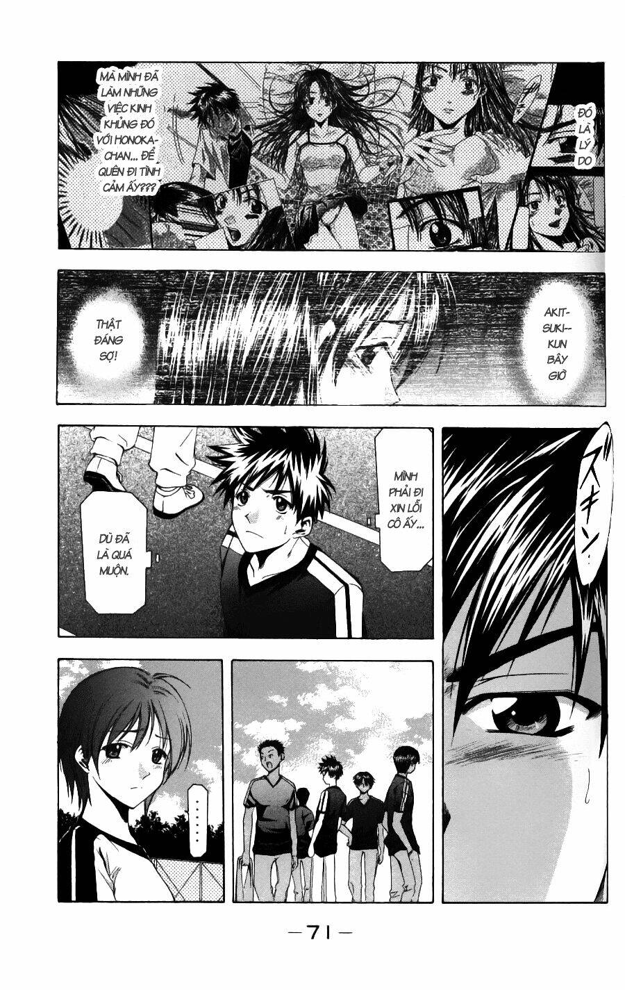 Suzuka Chapter 44 - Trang 2