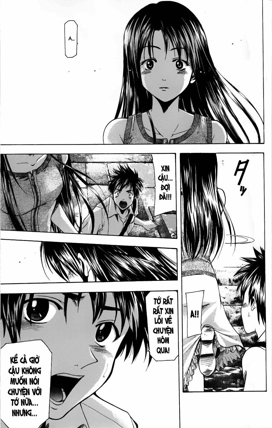 Suzuka Chapter 44 - Trang 2