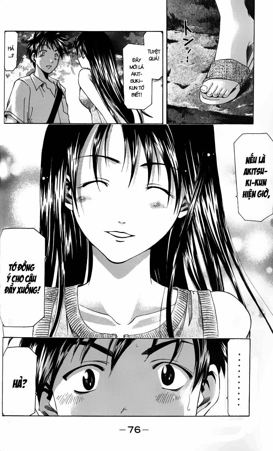 Suzuka Chapter 44 - Trang 2