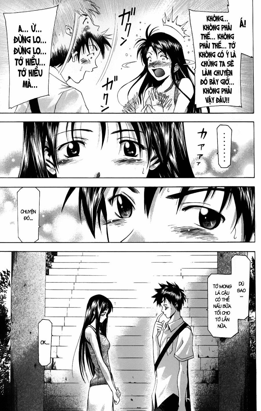 Suzuka Chapter 44 - Trang 2