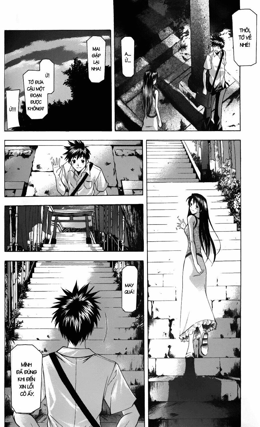 Suzuka Chapter 44 - Trang 2