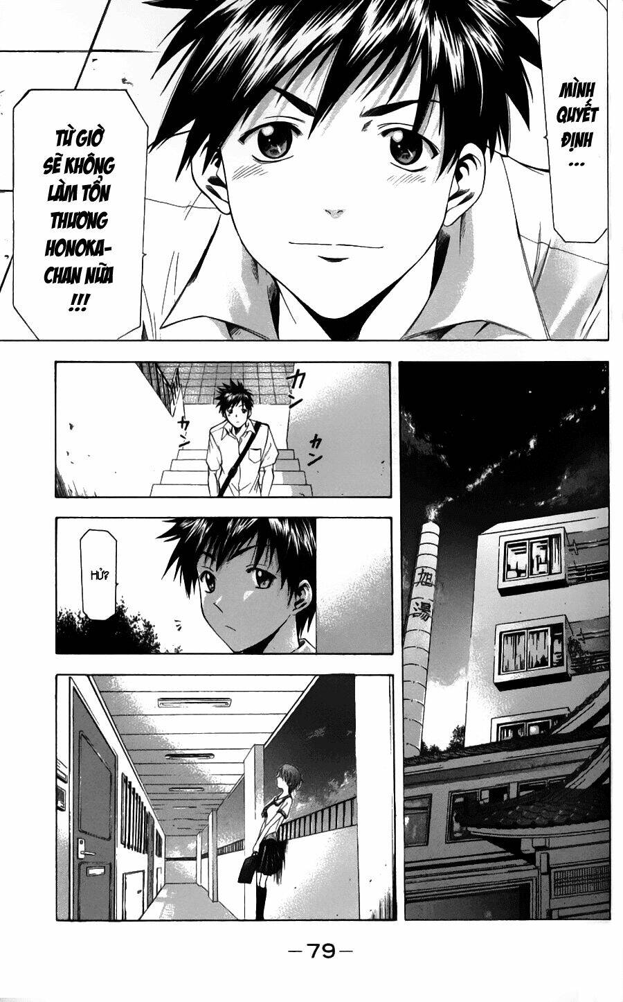 Suzuka Chapter 44 - Trang 2