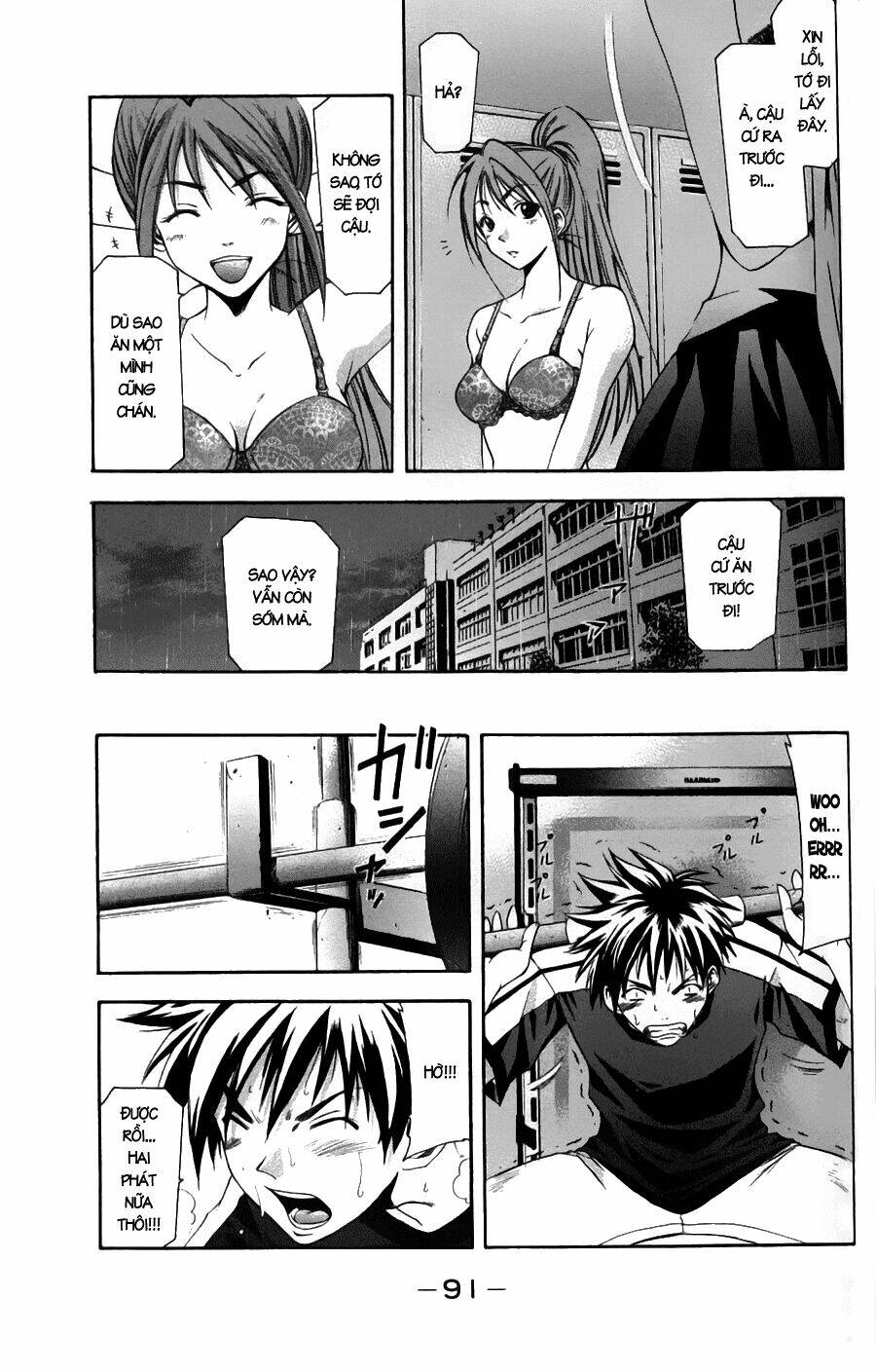 Suzuka Chapter 45 - Trang 2